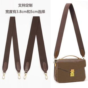 适用于lv老花宽肩带加厚帆布包带肩带咖啡色邮差包改造斜挎带配件