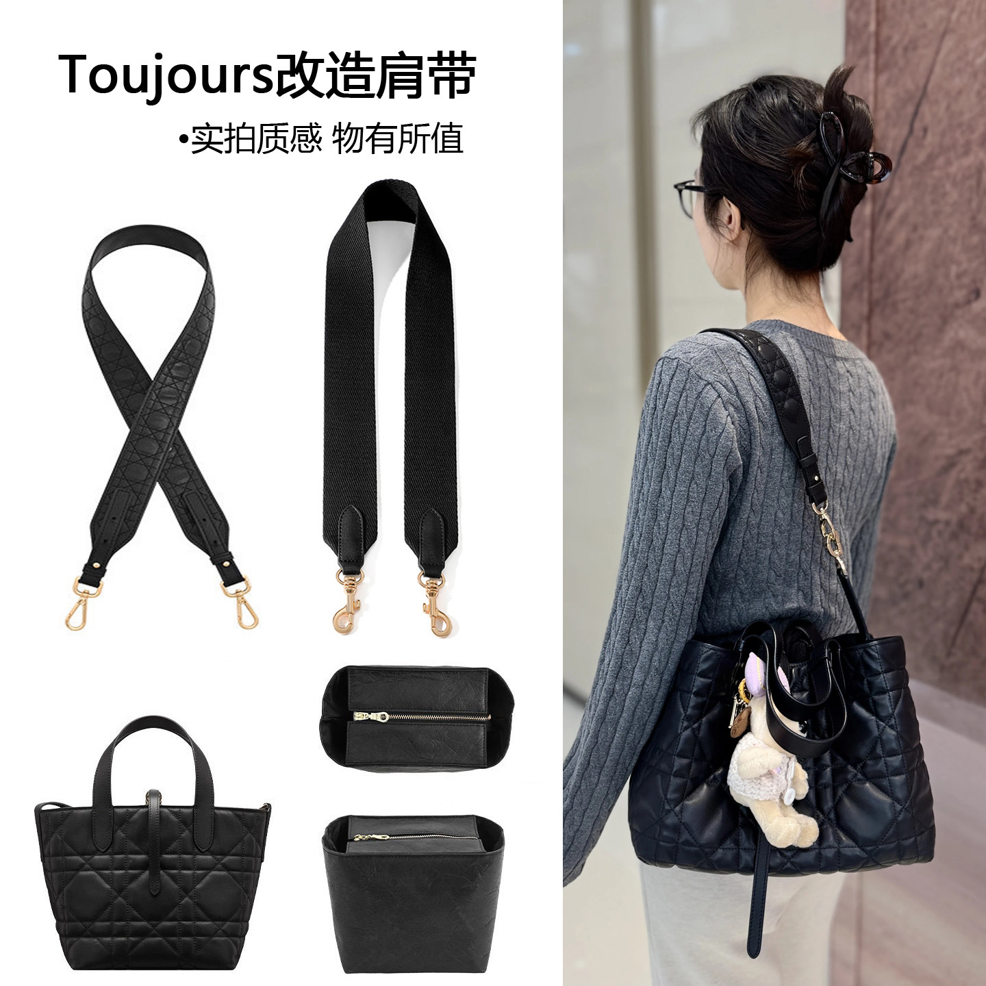 适用迪奥toujours包包替换肩带土著托特包单肩斜挎包中包内胆包潮图片