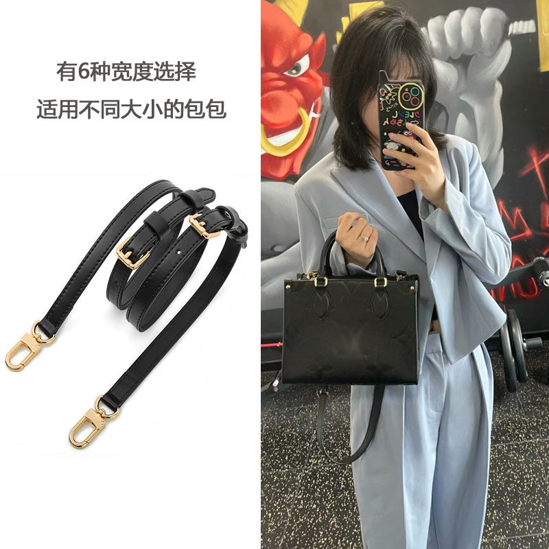 适用lv棋盘格枕头包黑色肩带背包带子替换可调节包带speedy30斜挎