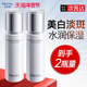 珀莱雅光感研白精华水补水保湿 提亮肤色化妆爽肤水官方旗舰店正品