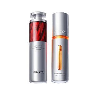 珀莱雅早c晚a精华液3.0组合a醇双抗红宝石精华抗皱紧致官方旗舰店