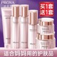 珀莱雅水乳套装 紧致肌密抗皱中年妈妈淡纹护肤全套官方旗舰店正品