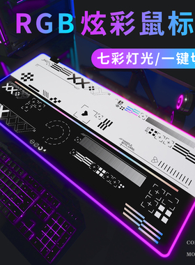 CSGO发光RGB鼠标垫游戏印花集二西莫夫黑色魅影电竞超大键盘垫