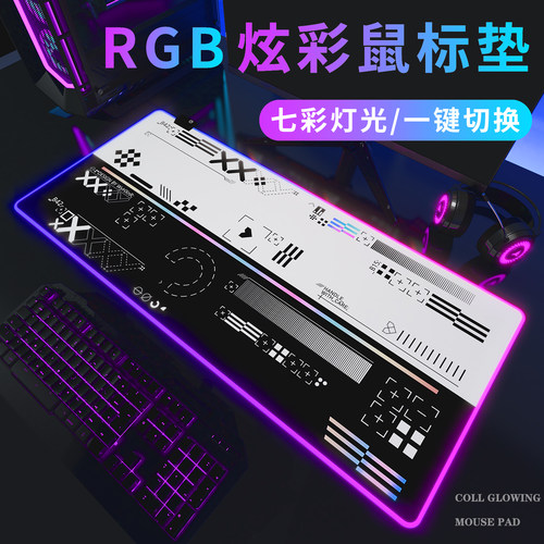 csgo发光鼠标垫游戏印花集二
