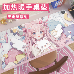 加热鼠标垫粉色系超大发热动漫游戏暖桌垫定制暖手保暖电热垫冬