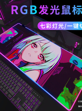 边缘行者RGB发光鼠标垫赛博朋克