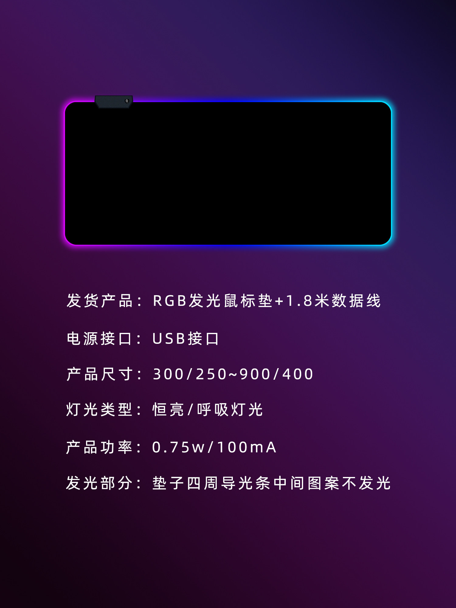 검은 고양이 RGB 대형 마우스 패드 빛나는 게임 전자 스포츠 애니메이션 맞춤형 소년 키보드 패드 낙서 어두운 책상 패드