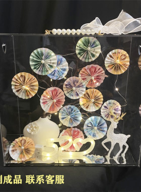 成品有钱花手提亚克力豪华礼物