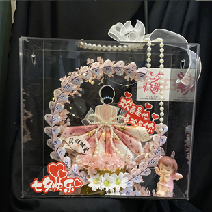 网红女神背影月亮有钱花手工材料亚克力礼盒七夕情人节生日送女友