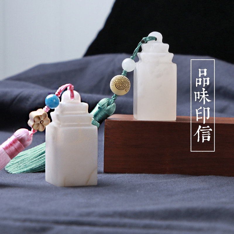 印章姓名印章名字刻字印章书法印章定做藏书印章石料篆刻印章古风创意闲章书画国画章定做商务礼品定制章