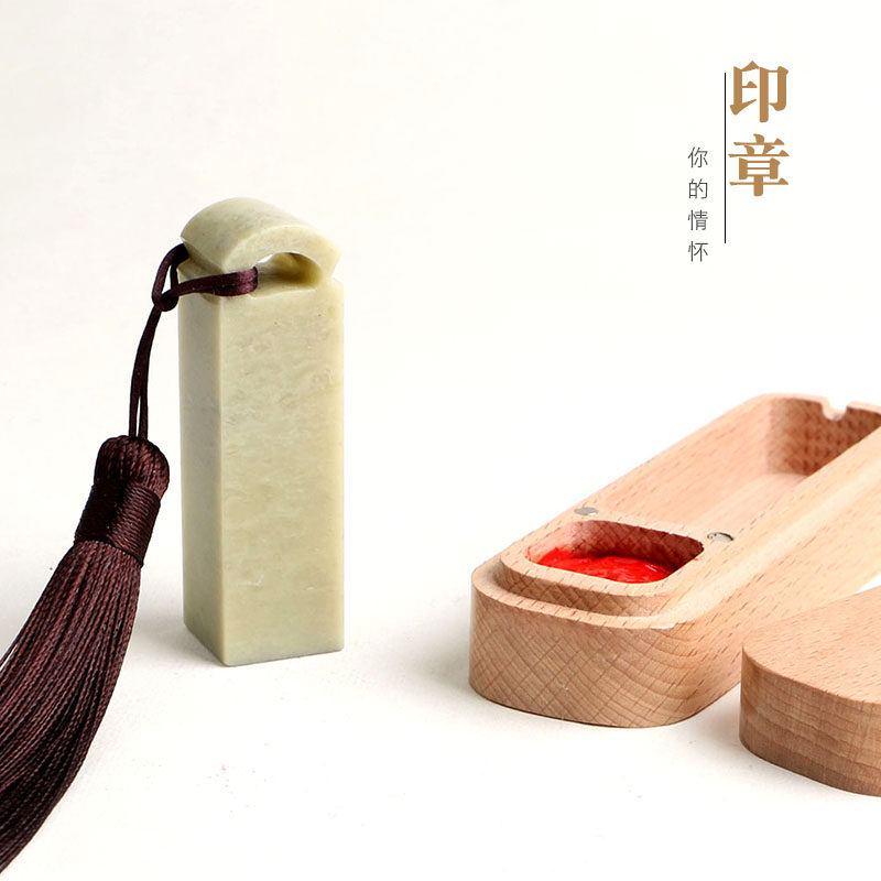 刻姓名盖章书法考级藏书国画印章专业工笔画硬笔古风寿山石定制纪念章