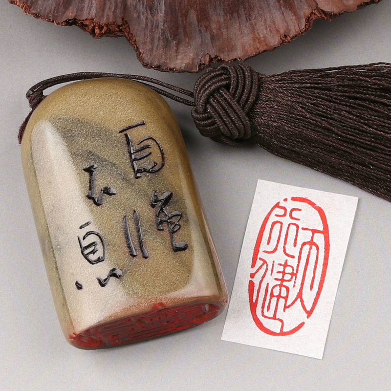 书画印章书法成品闲章【天行健】书画藏书法毛笔国画引首押尾手工篆刻