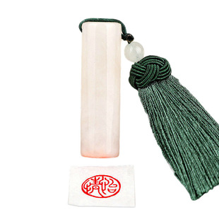 书法印章名字定做圆形篆刻印章姓名冻玉石料个人姓氏名字藏书法书画闲章手工刻字私人签名刻印国画日本留学