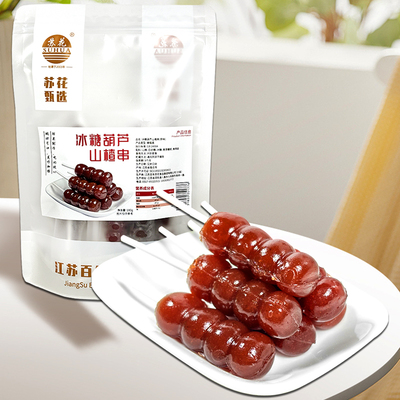山楂糖葫芦棒棒180克每袋 儿童休闲零食不添加防腐剂色素独立包装