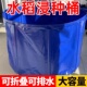 催芽桶种子催芽器水稻泡稻子可折叠水袋大容量加厚折叠桶便携式