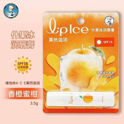 曼秀雷敦什果冰润唇膏保湿滋润