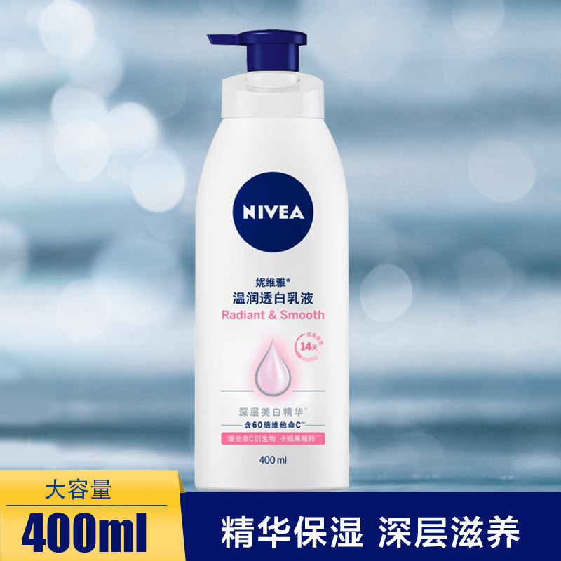 身体美白成分安全水乳有哪些(身体美白成分安全水乳有哪些品牌)