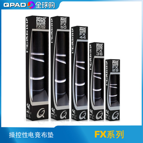 酷倍达细面控制型电竞鼠标垫包邮