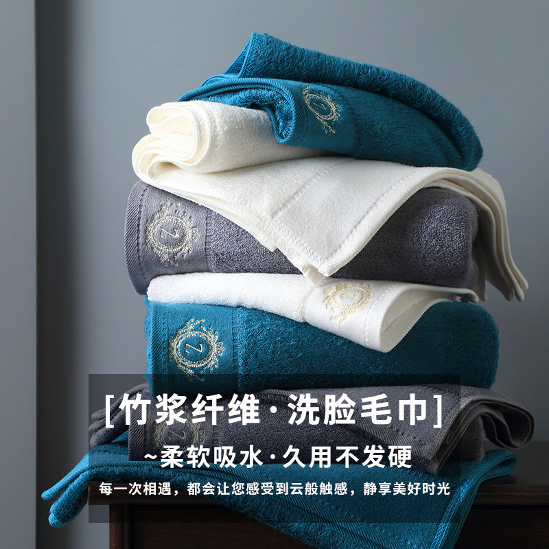 竹纤维毛巾3条装 竹炭纤维非纯棉毛巾批发家用柔软吸水成人洗脸巾,居家布艺,毛巾/面巾,淘宝优惠券,粉丝福利购,淘宝优惠卷