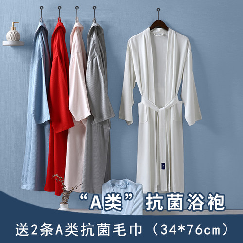 长款男女吸水速干薄款浴衣浴袍