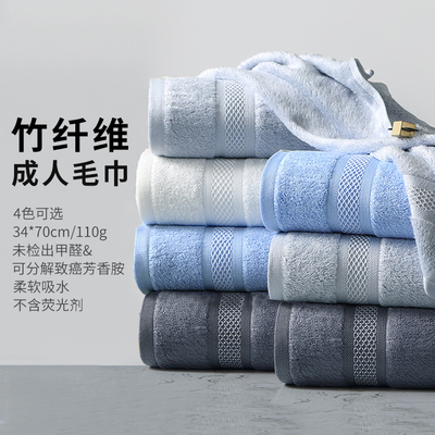 洗脸毛巾！柔软吸水！不含荧光剂