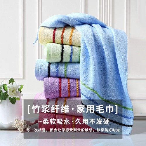 竹一百竹炭纤维大毛巾