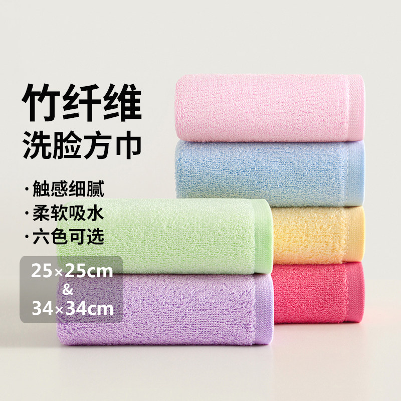 儿童洗脸吸水小毛巾竹纤维童巾批发非纯棉小方巾竹纤维洗脸擦手巾,居家布艺,毛巾/面巾,淘宝优惠券,粉丝福利购,淘宝优惠卷