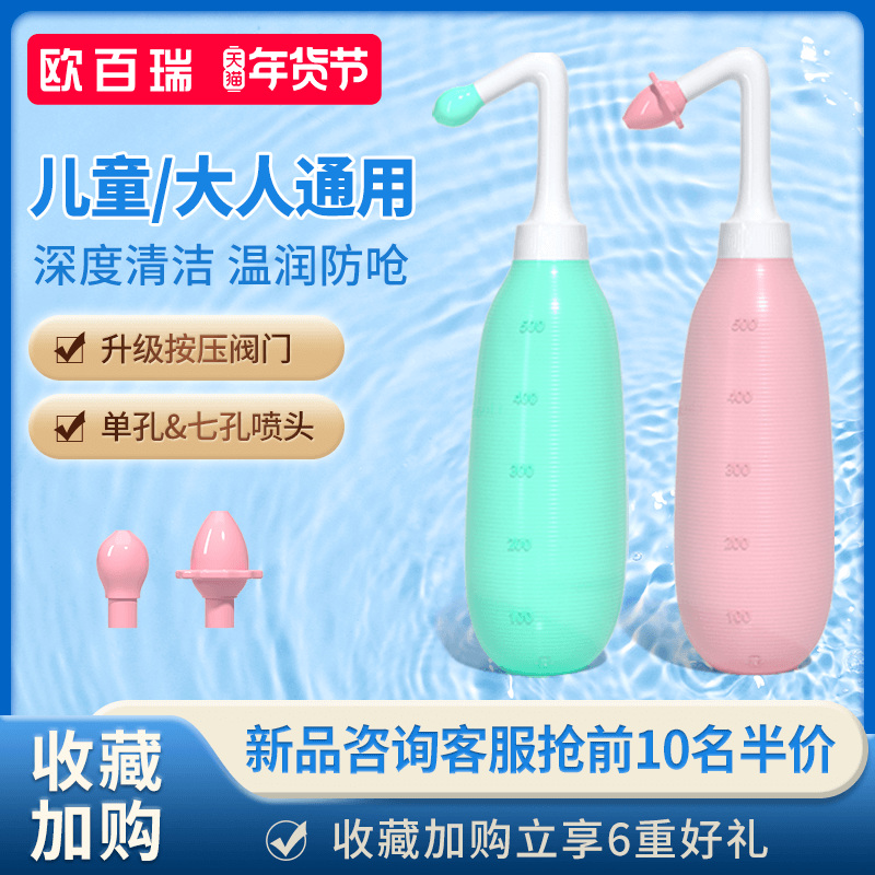 儿童可用鼻炎鼻塞冲洗医用海盐水