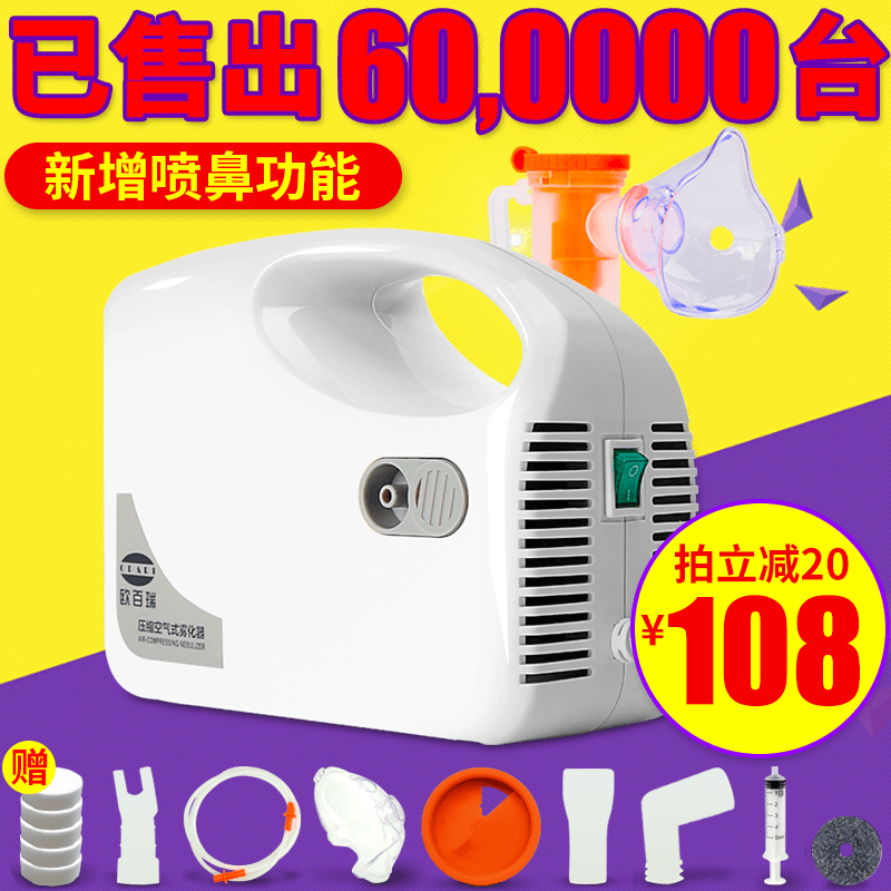 医用电子仪器实训教程