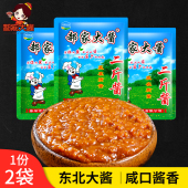 郝家大酱东北大酱黄豆酱葱伴侣葱蘸酱豆瓣酱农家酱1000g 2袋