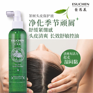 艺思晨茶树洗发水头皮养护液去屑控油止痒官方正品保证
