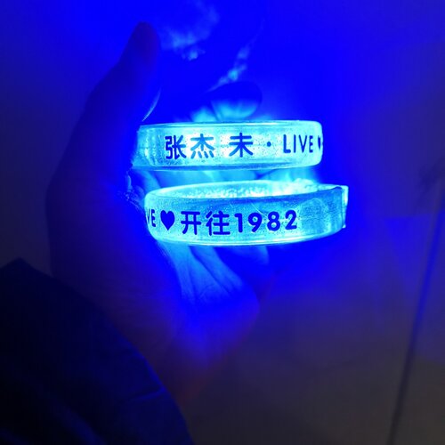 定制发光手环应援手环