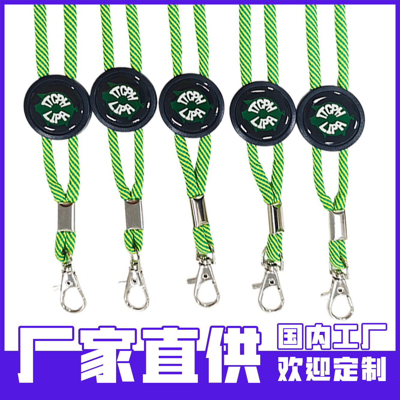 工作证件挂带吊牌卡套长款挂脖简约两用可拆卸调节