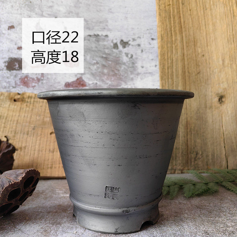 斗笠兰花泥瓦盆春兰手工黑陶盆透气性好传统植兰盆