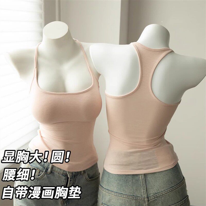 工字挂颈吊带背心女2025夏季新款带胸垫小胸显大内搭外穿修身上衣