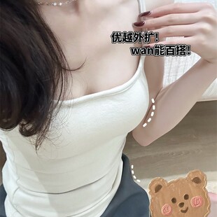 wan能打底优越外扩带胸垫加厚可拆卸显胸大腰细内搭吊带背心bra