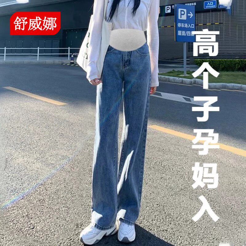 高个子孕妇牛仔裤加长版柔软窄版阔腿裤春夏季薄款外穿弹力直筒裤
