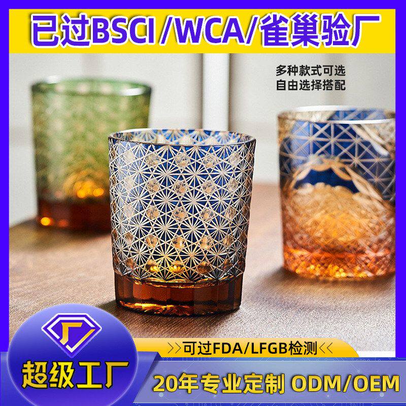 批发江户切子水晶杯日式人工雕刻威士忌酒杯宫廷风琥珀星芒洋酒杯