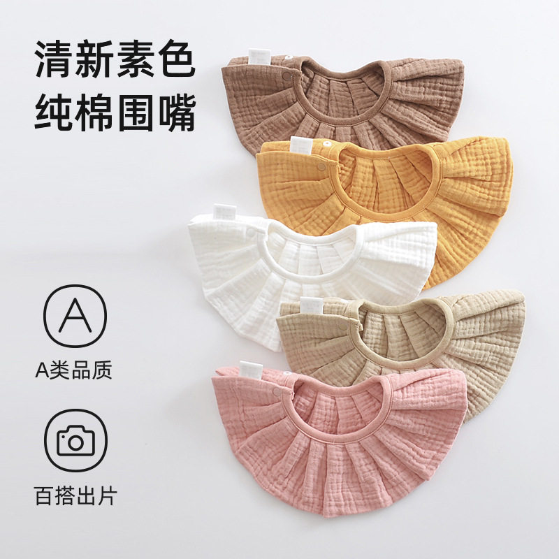 口水巾婴儿a类纯棉纱布围嘴新生男孩女宝小月龄高颜值防吐奶围脖