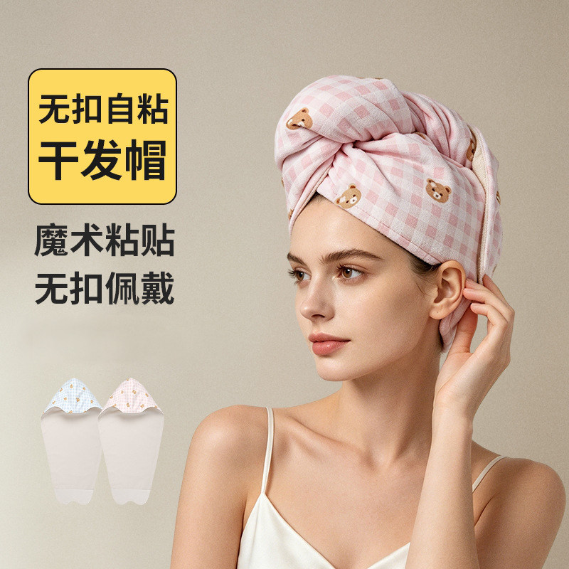 自粘干发帽免扣强吸水洗头浴帽