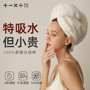 纯棉干发帽超强吸水速干2025新款宽尾加厚加长吸水不掉毛全棉浴帽
