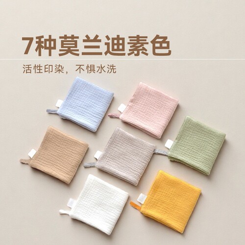 宝宝纯棉纱布口水巾洗脸小方巾