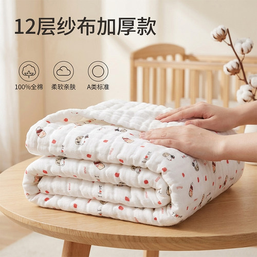 柔蕴12层加厚婴儿浴巾纱布盖毯