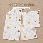 婴儿口水巾新生儿纯棉超软小方巾宝宝专用洗脸巾儿童用品纱布毛巾