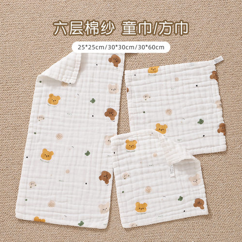 柔蕴婴儿口水巾超软儿童纱布毛巾