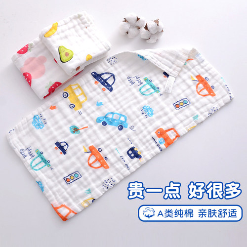 婴儿口水巾纯棉纱布宝宝方巾