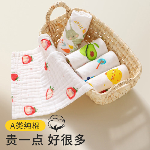 六层泡泡纱儿童方巾吸水不掉毛