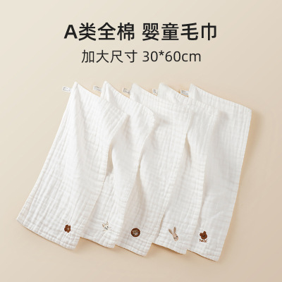 柔蕴婴儿口水巾宝宝拍嗝巾童巾
