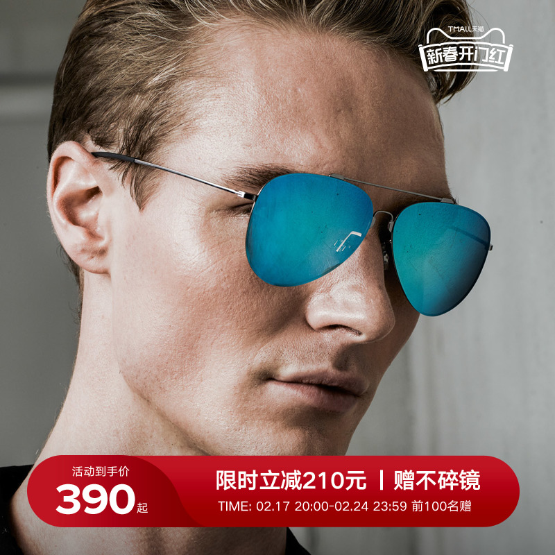 保圣太阳镜时尚偏光墨镜男女潮人蛤蟆镜偏光太阳镜PS7002潮牌眼镜