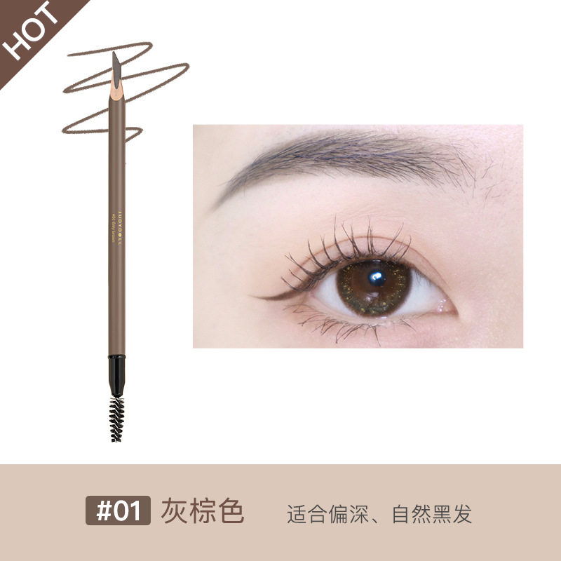 Judydoll橘朵眉笔柔焦雾眉笔/眉粉/眉膏